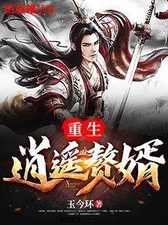薄樱鬼：风之章
