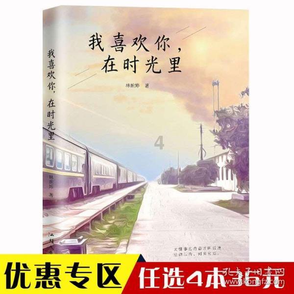 逃出神秘石堡